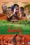 Poster for Tropiques amers