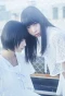 Poster for Lilygirl