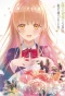 Poster for Otonari no Tenshi-sama ni Itsunomanika Dame Ningen ni Sareteita Ken