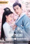 Poster for Follow My Dear General
