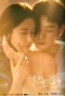 Poster for Fall in Love Again