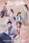 Poster for Jian Wang 3 Wan Hua Xiao Yi Xian