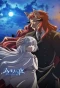 Poster for Nokemono-tachi no Yoru