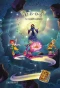 Poster for U.B.O.S.