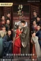 Poster for Choice Husband