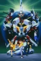 Poster for Brave Fighter of Legend Da-Garn