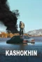 Poster for Kashokhin