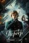 Poster for Цербер