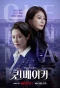 Poster for Queenmaker