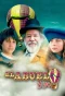 Poster for El Abuelo y yo