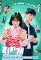 Poster for Behind Your Touch