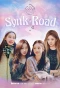 Poster for Aespa's Synk Road
