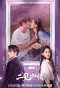 Poster for Love at Second Sight