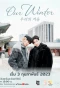 Poster for Our Winter