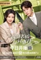 Poster for Love Me Like I Do