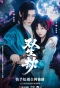 Poster for Twins