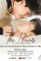 Poster for The Promise