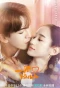Poster for Fall in Love at First Sight