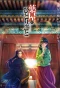 Poster for The Apothecary Diaries