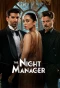 Poster for The Night Manager
