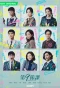 Poster for Lesson in Love