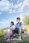Poster for Hear Your Hearbeat