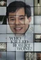 Poster for Who Killed Robert Wone?