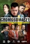 Poster for Cromosoma 21