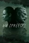 Poster for Die Spreeus