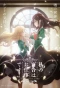 Poster for Yuri is My Job!