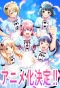 Poster for Goddess Café Terrace