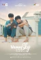Poster for Venus in the Sky