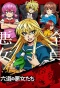 Poster for Rokudo's Bad Girls