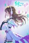 Poster for Kizuna no Allele