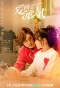 Poster for The Immersion of Love