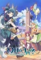 Poster for Genjitsu no Yohane: SUNSHINE in the MIRROR