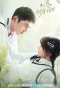 Poster for Promise in the Summer