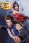 Poster for Peerless Martial Spirit