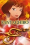 Poster for Fantaghirò