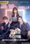 Poster for The Girl Who Sees Smells