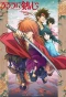 Poster for Rurouni Kenshin: Meiji Kenkaku Romantan