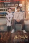 Poster for Pure Boxer
