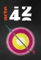 Poster for 42 - Die Antwort auf fast alles