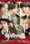 Poster for Moshimo, Ikemen Dake no Koukou ga Attara