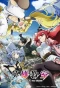Poster for Hero Classroom