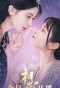 Poster for Led Astray by Love