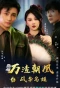 Poster for Mission in Parallel