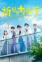 Poster for Patient Chart Prayer