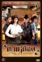 Poster for Tawan Deard