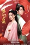 Poster for Go! My Hero!